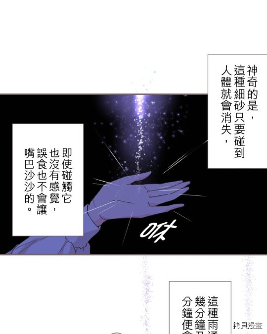 第2话22