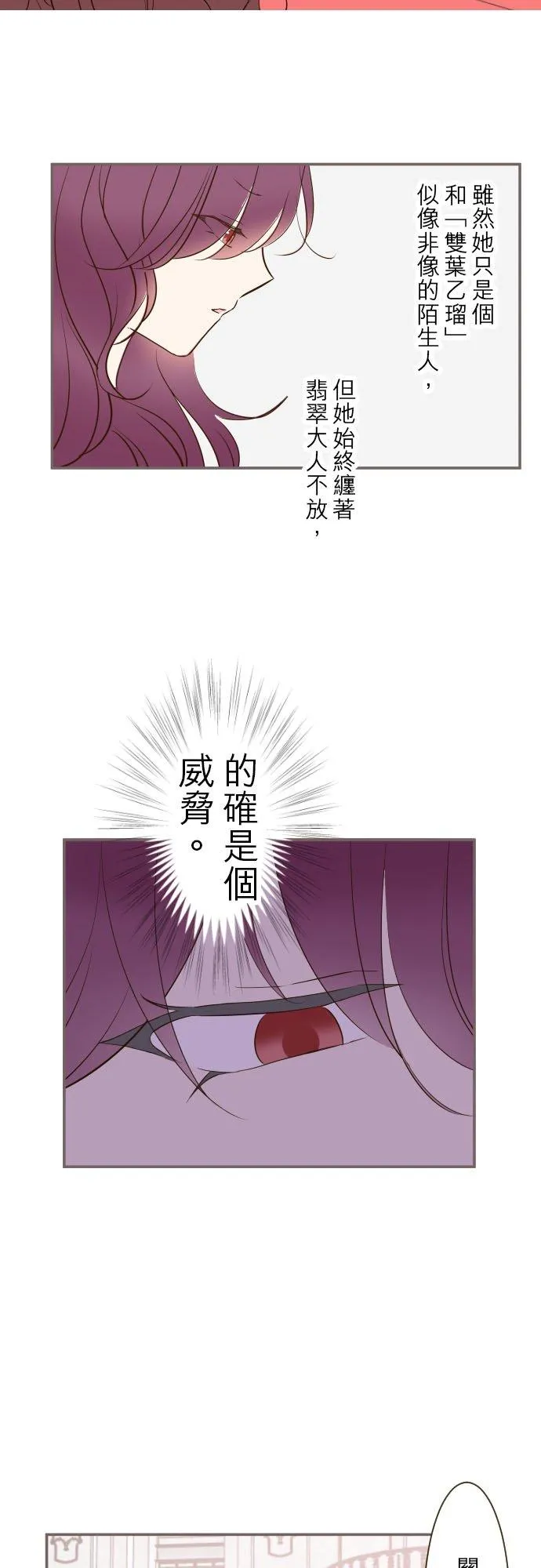 47话 脱掉15