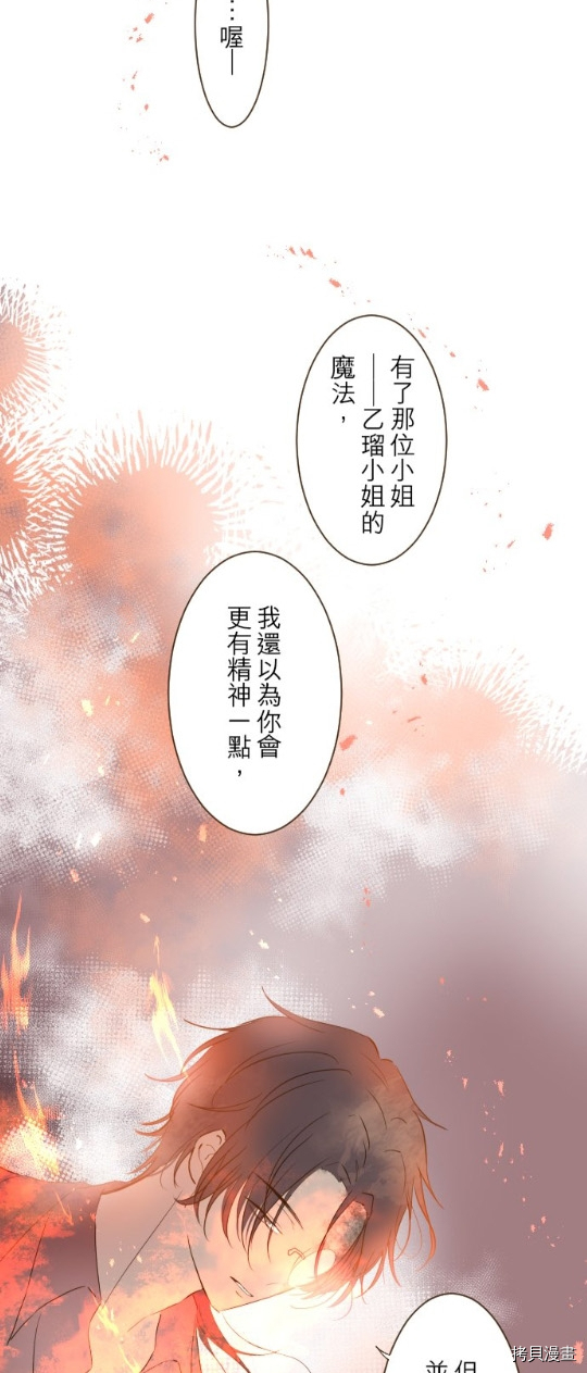 第27话11