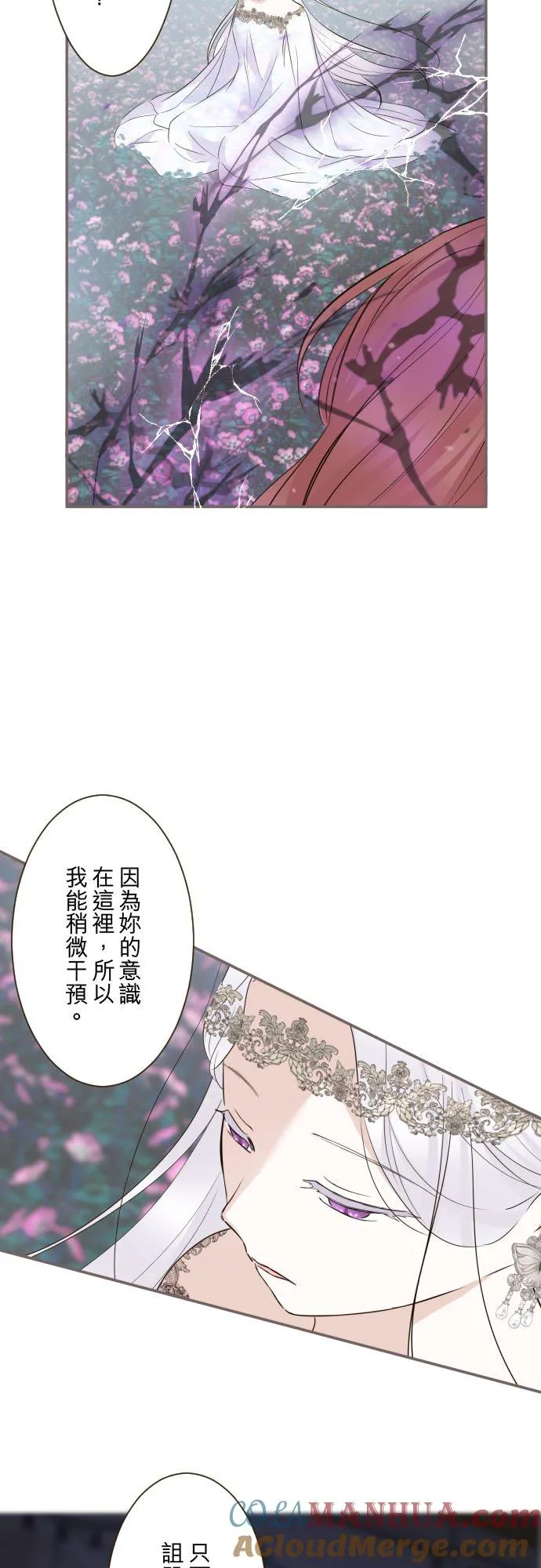 119话 呼唤我的声音4