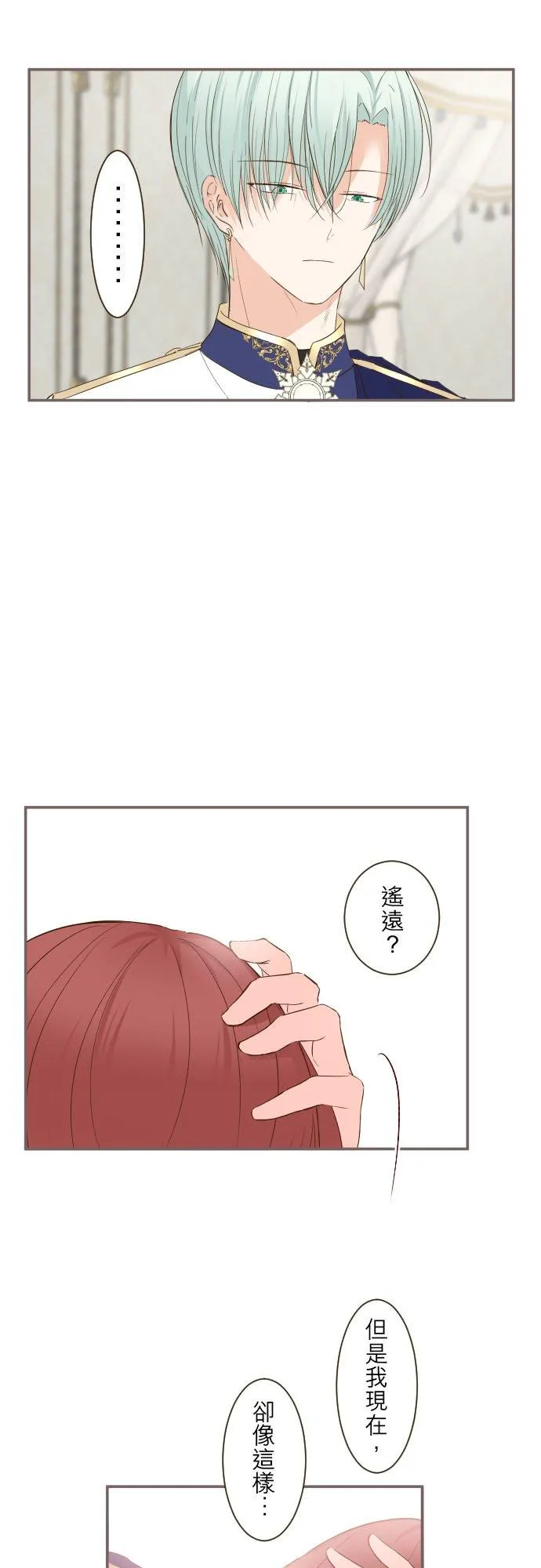 44话 对我而言15