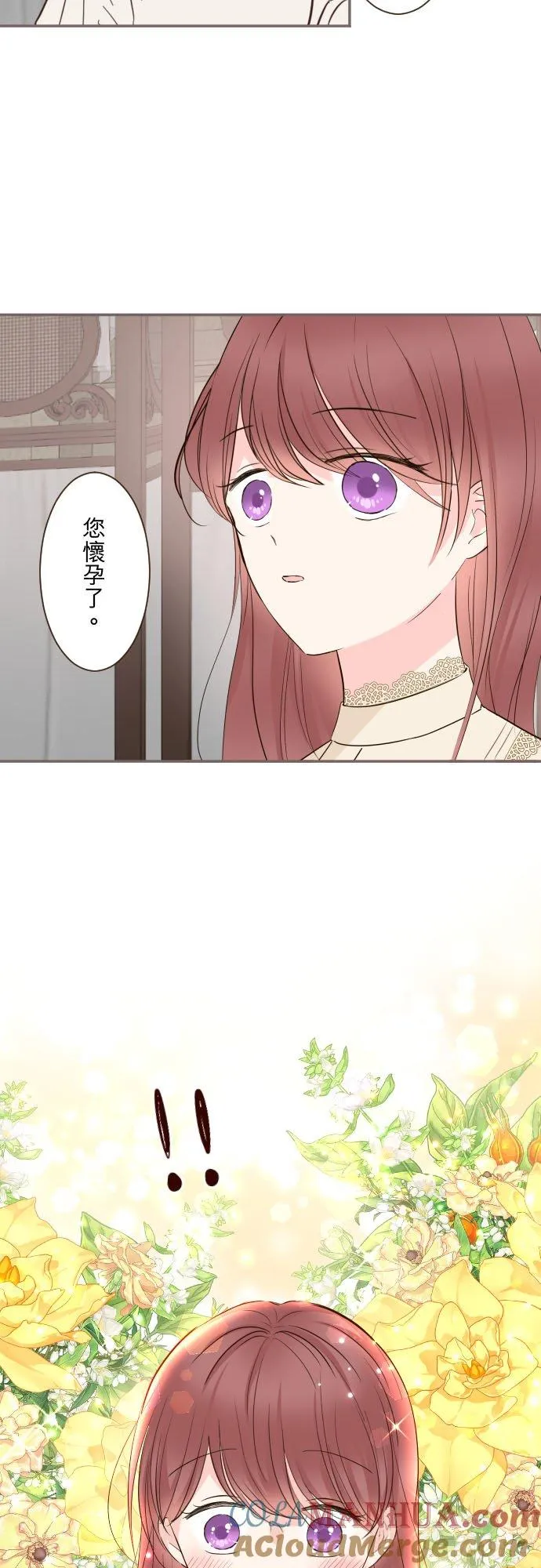 103话 报告4