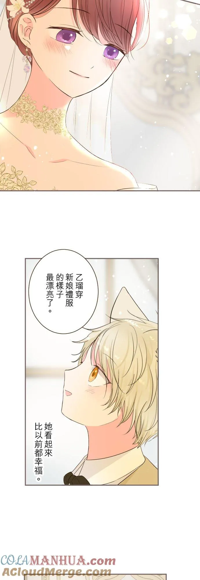 99话 成为家人26