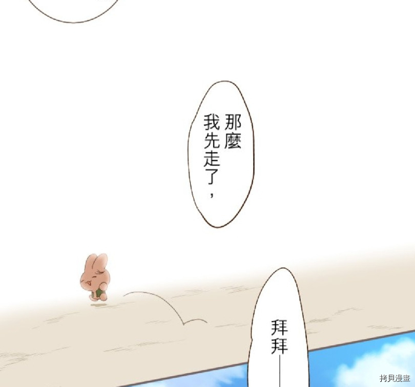 第6话21
