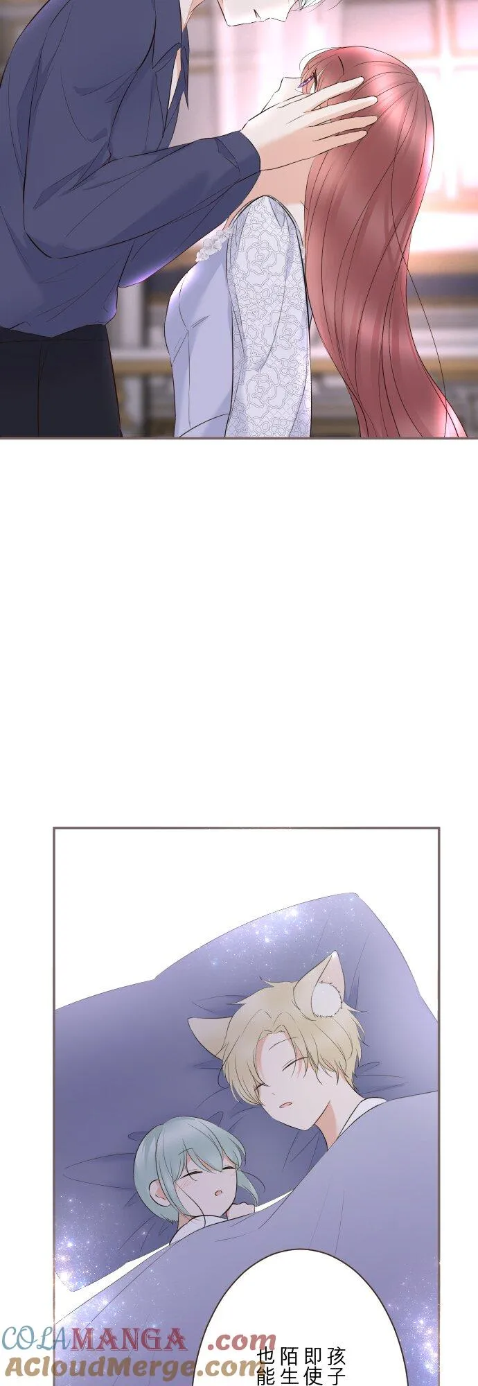 145话 约好了哦6