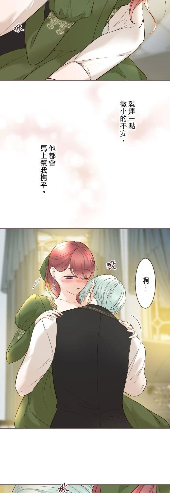 109话 我们的孩子13