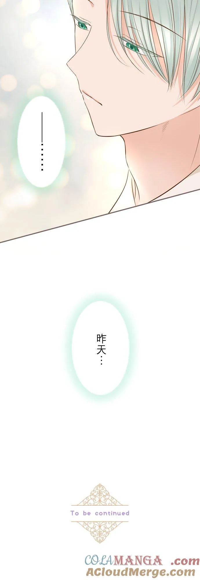135话 爸爸吃醋了34