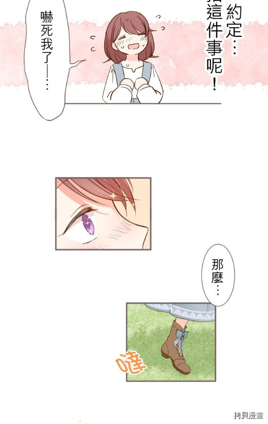 第5话4