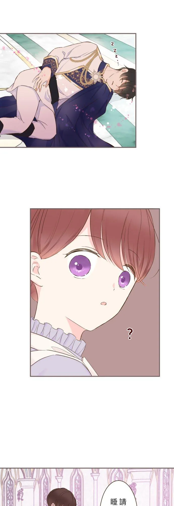 63话 见面之后23