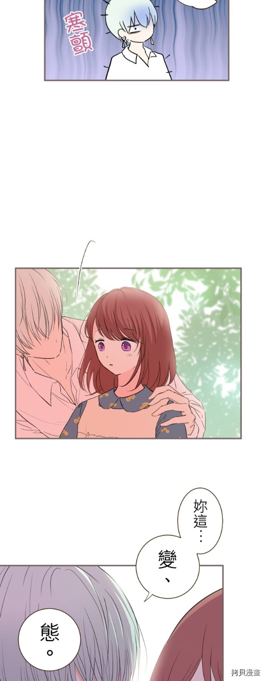 第20话12