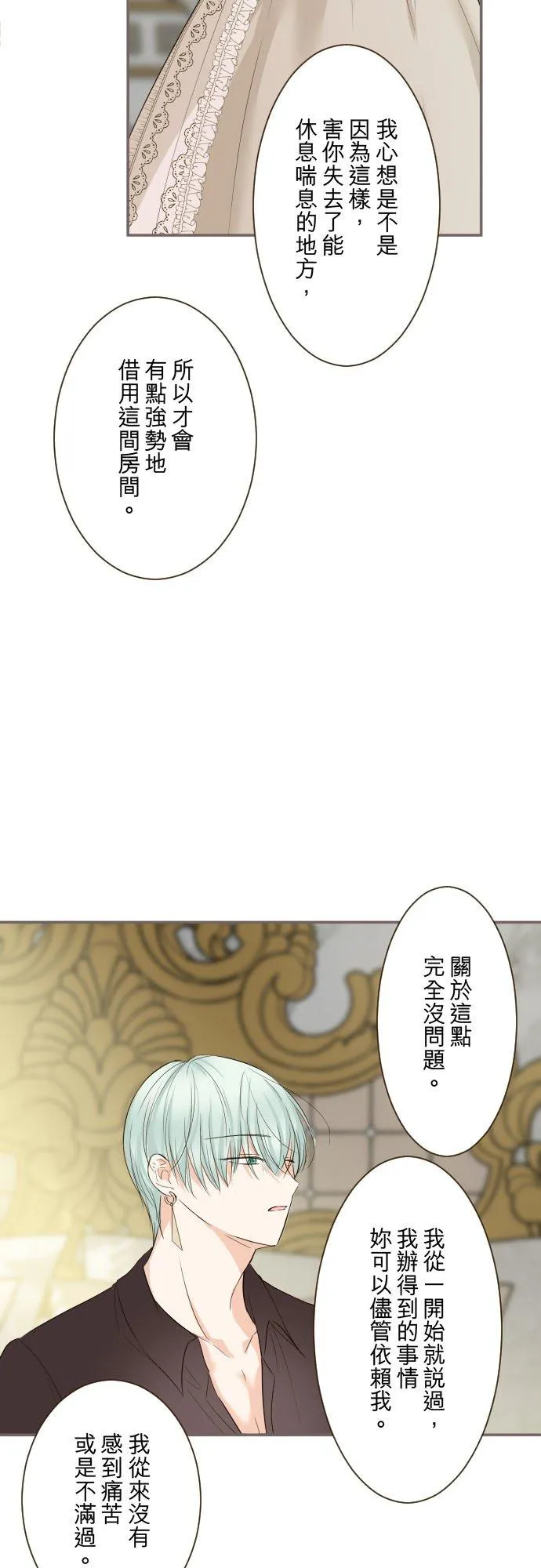 114话 温暖的手33