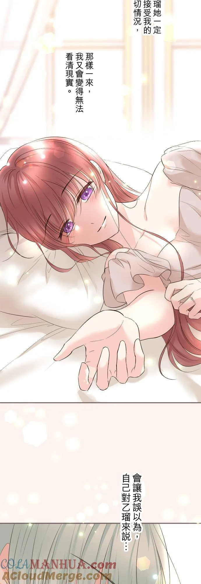 113话 前去迎接16
