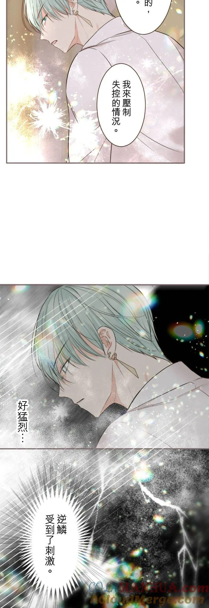 118话 爱恋与诅咒36