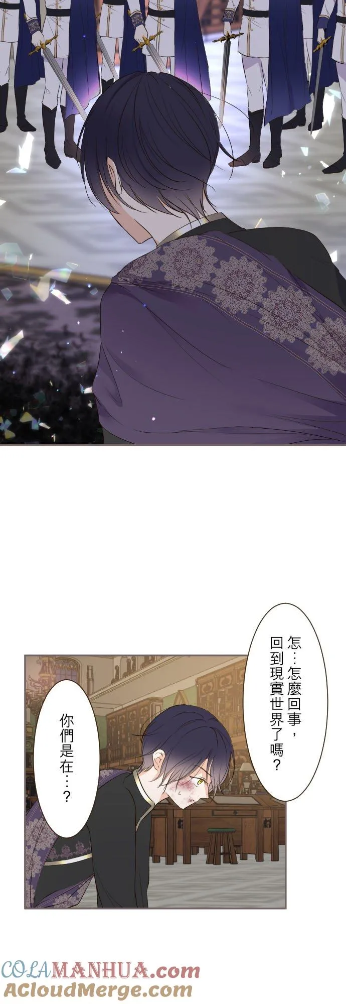 93话 翡翠色的…28