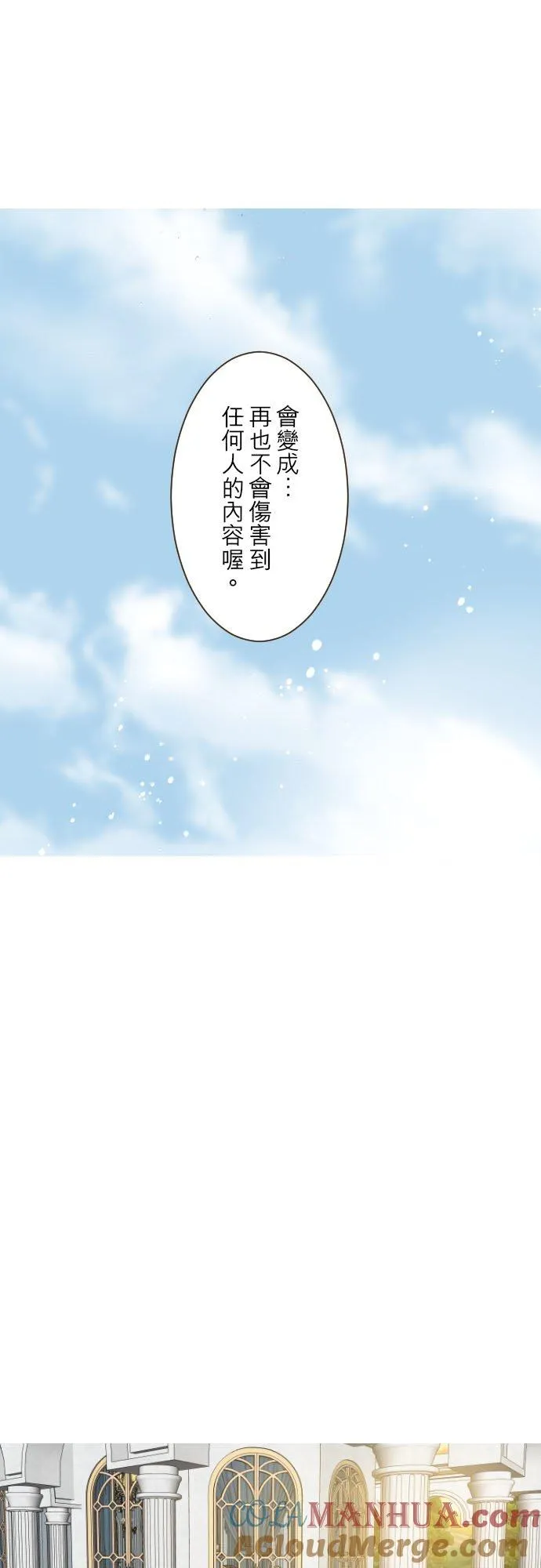 96话 慰借20