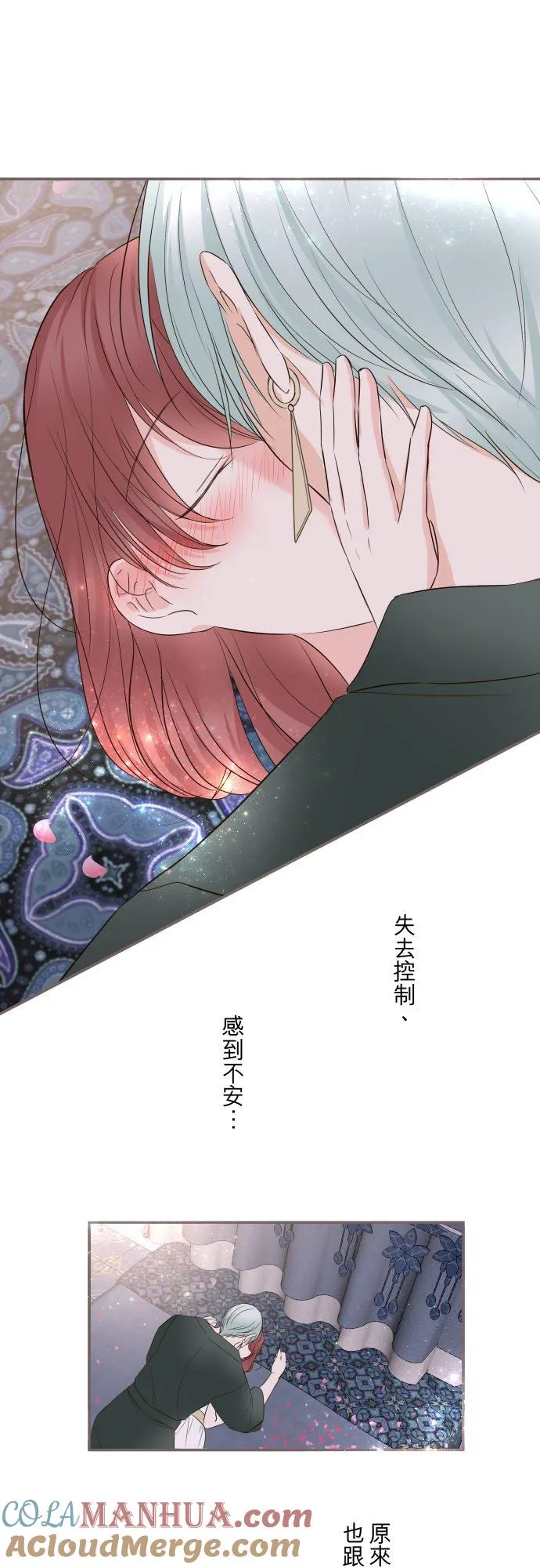 102话 两人的夜晚10