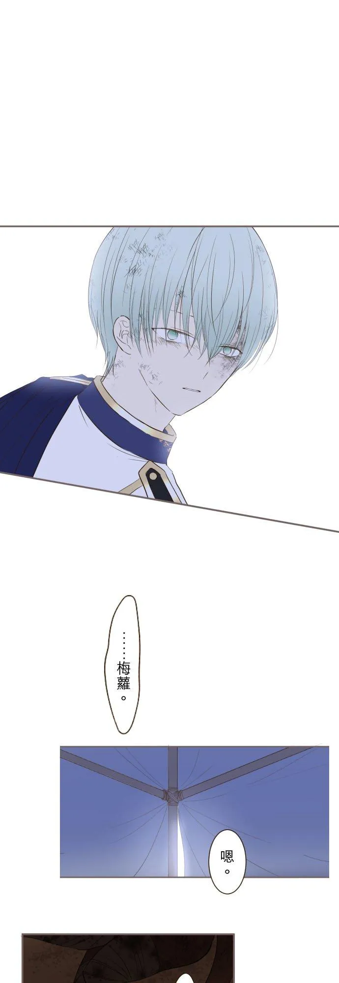 30话 青少年们17