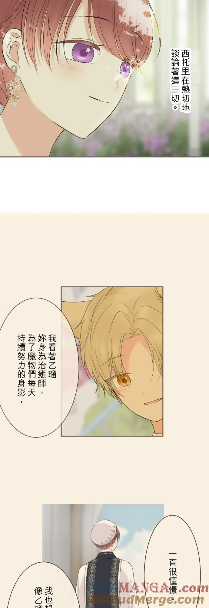 144话 完美的太太18