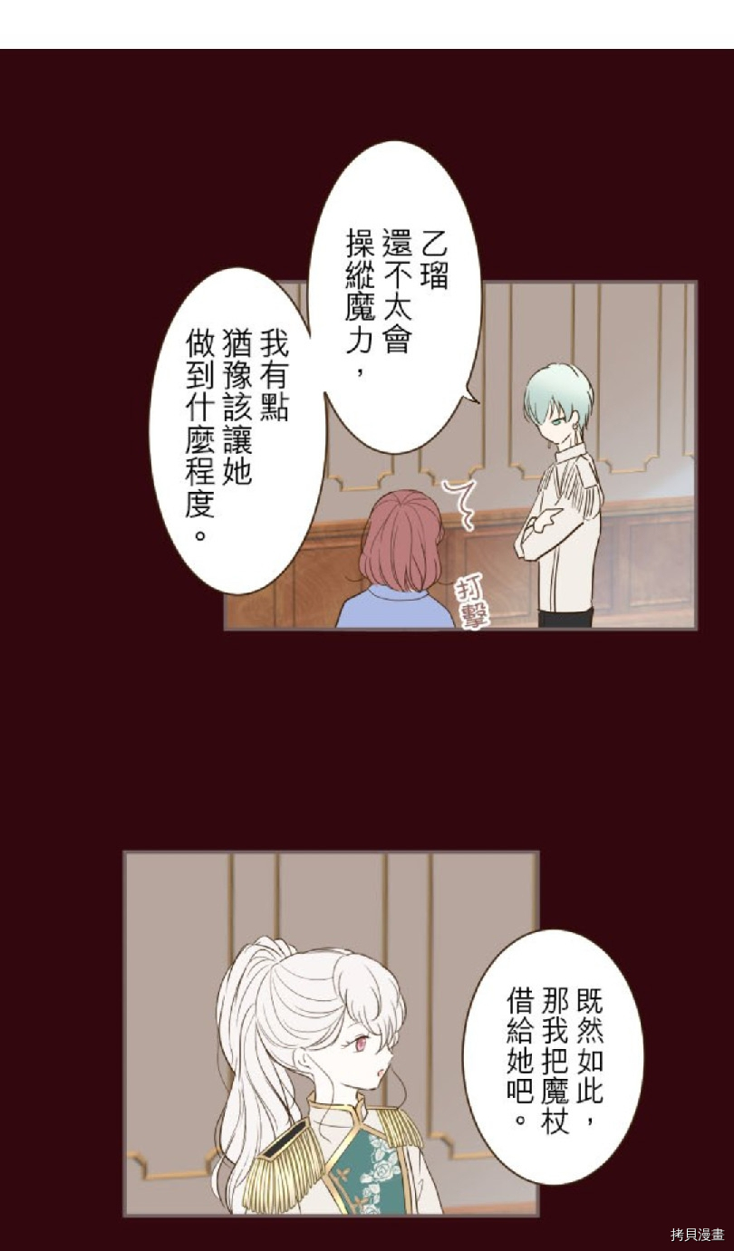 第25话8