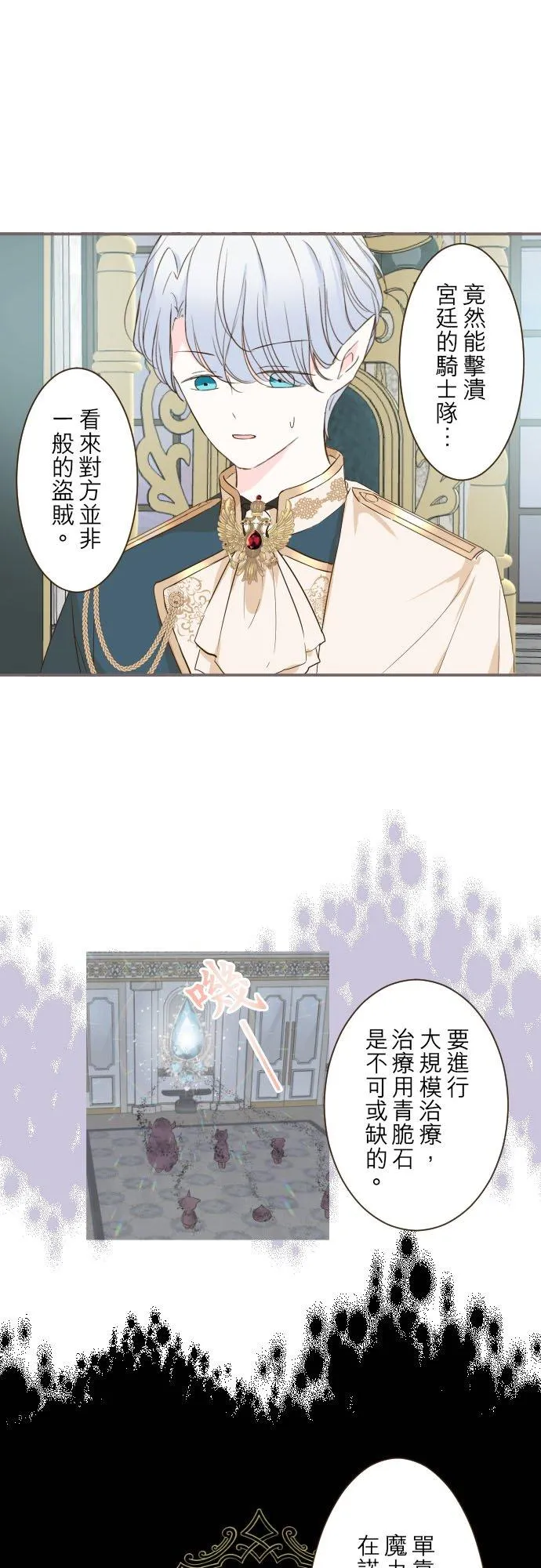 59话 泡澡时光27