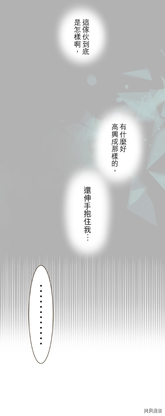 第20话29