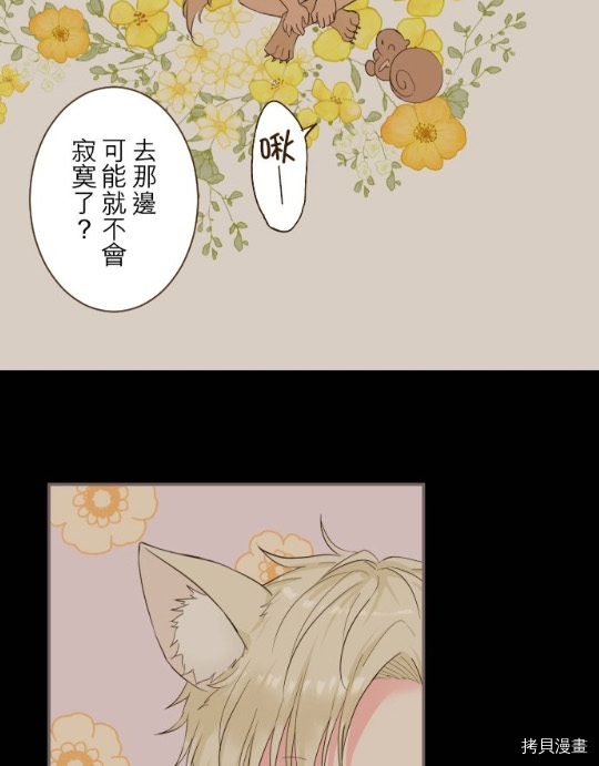 第11话33