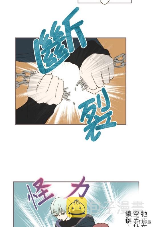 第8话41