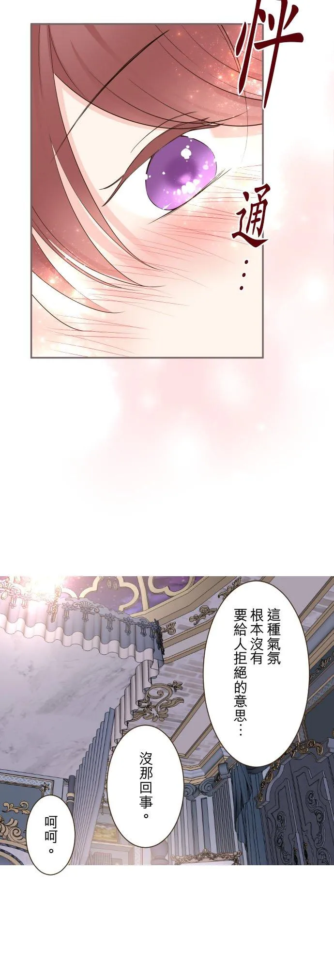 102话 两人的夜晚9