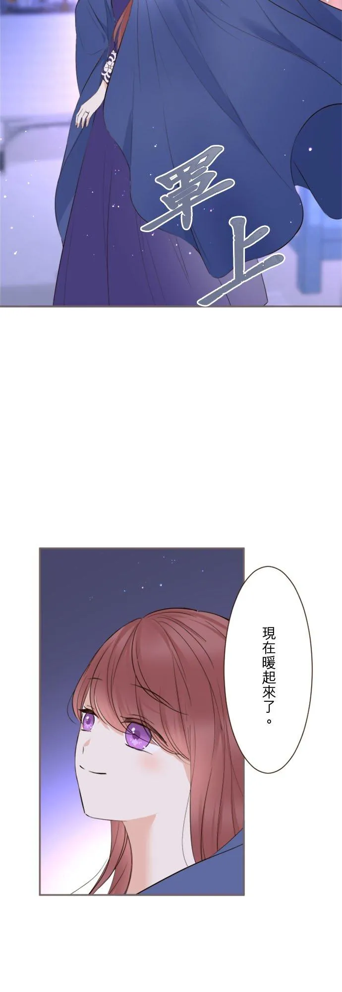 136话 期待的两人23