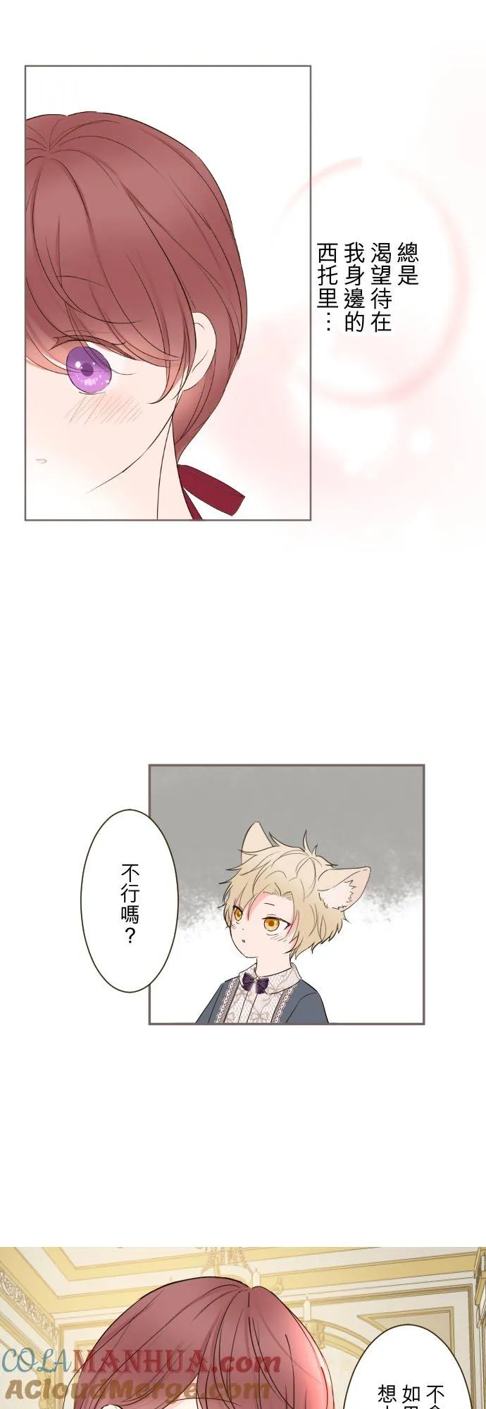 102话 两人的夜晚18