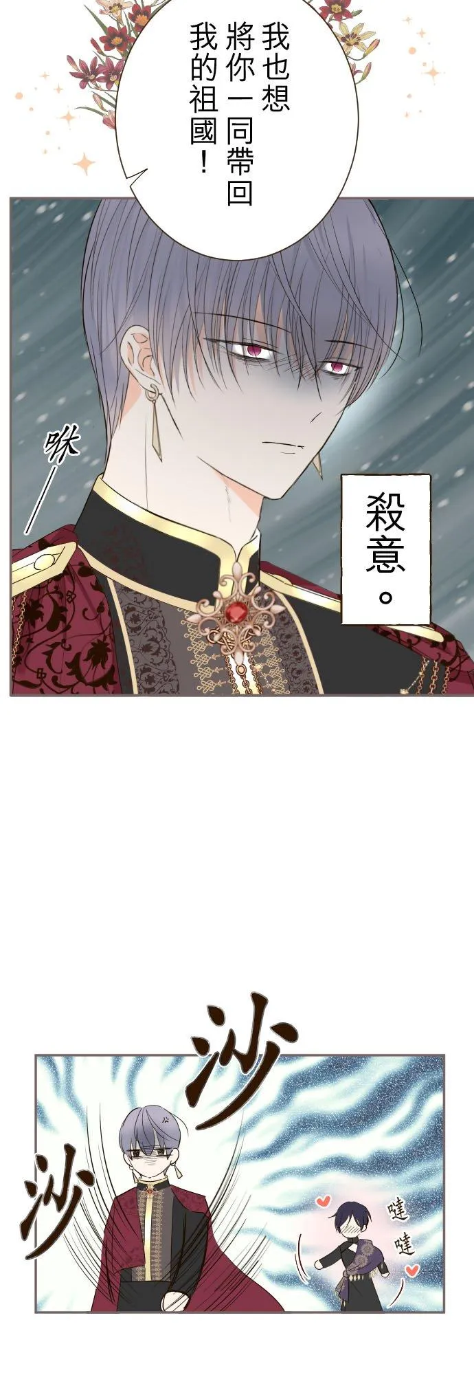 91话 对峙21