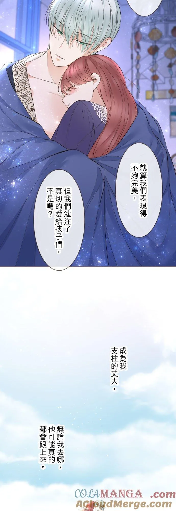 136话 期待的两人30
