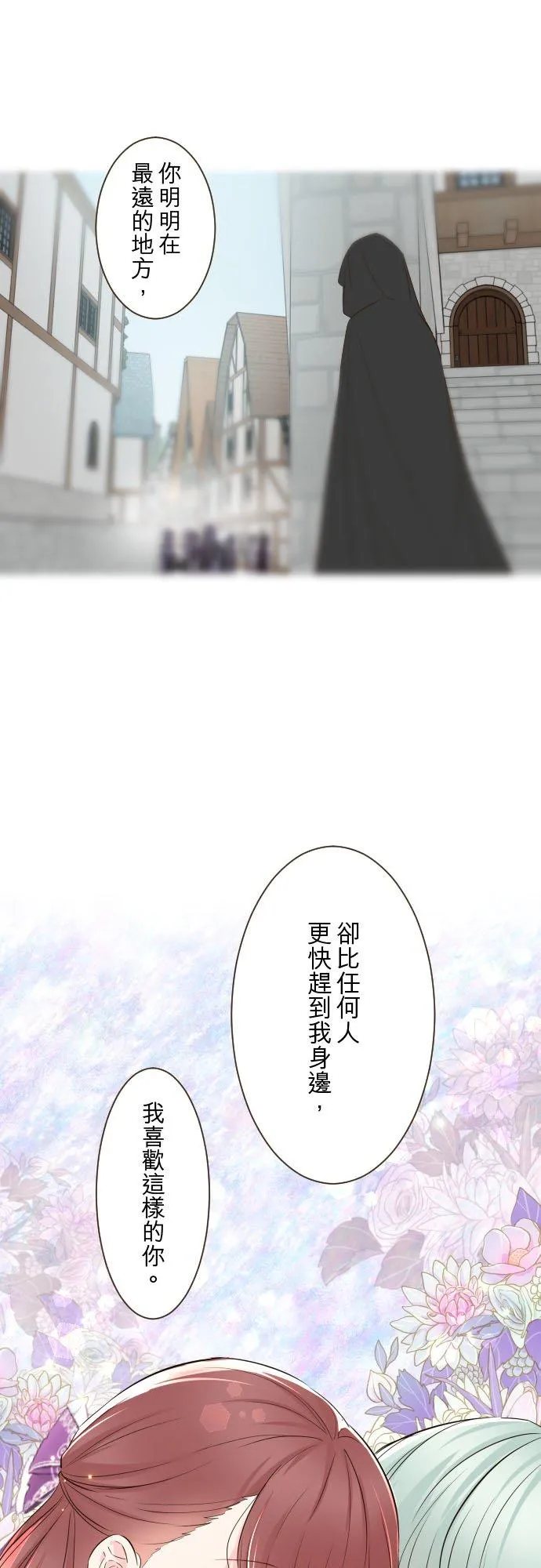 88话 消毒29