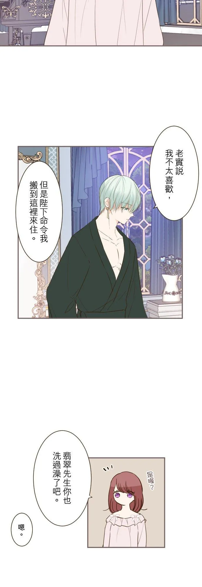 55话 想与你同在25