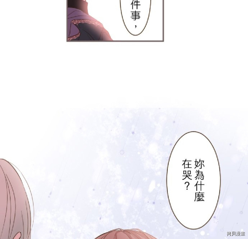第8话33