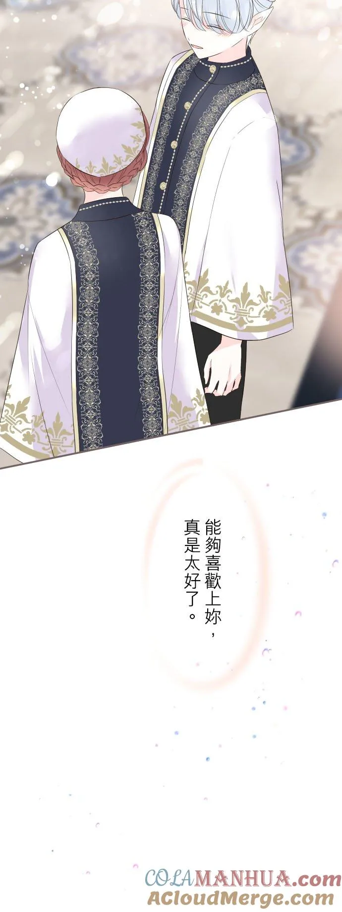 99话 成为家人22