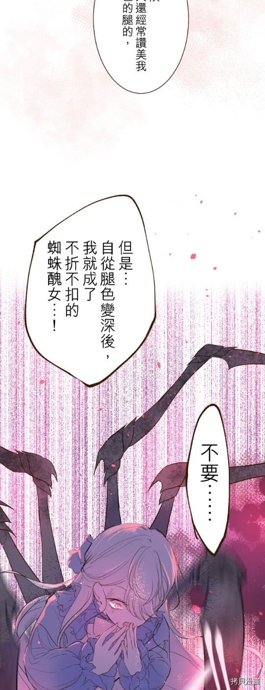 第16话18