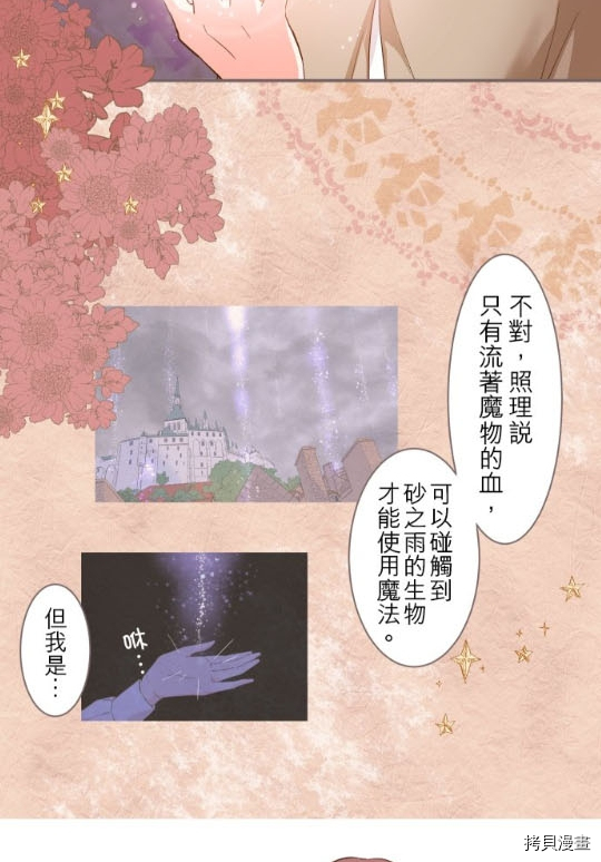 第3话11