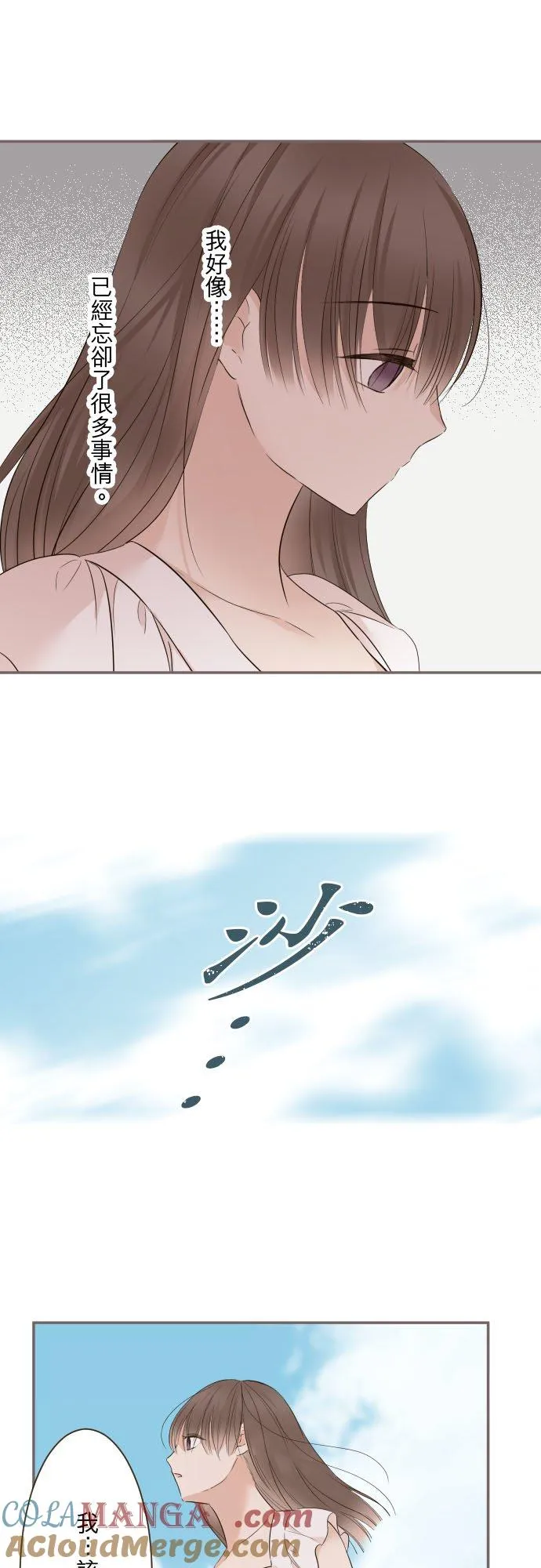 130话 想起来吧16