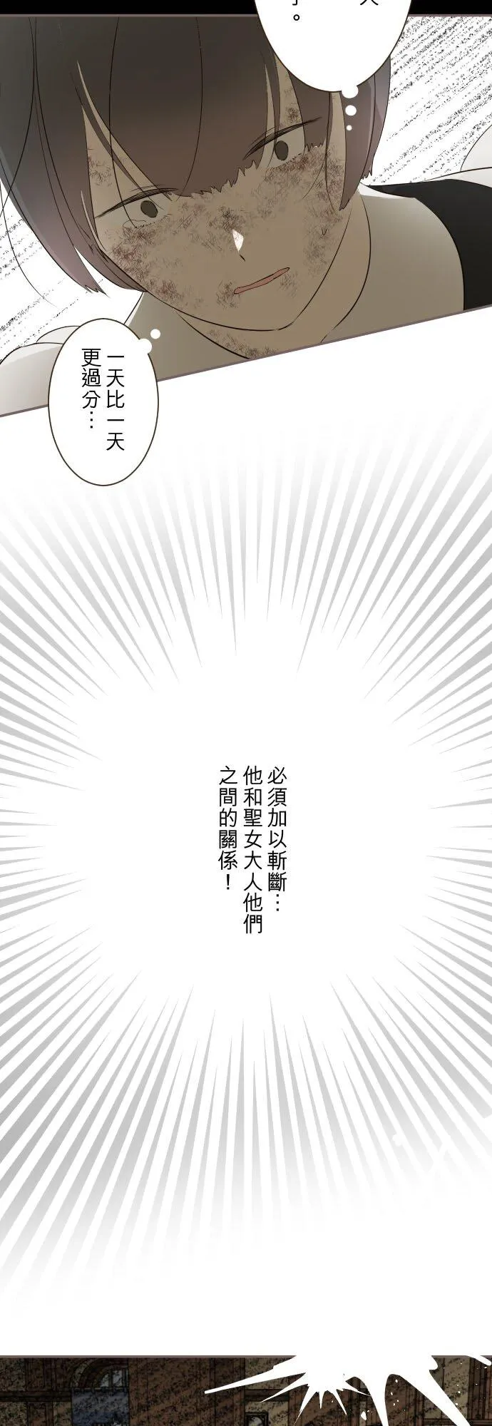 145话 约好了哦35