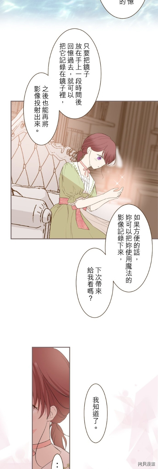 第22话15