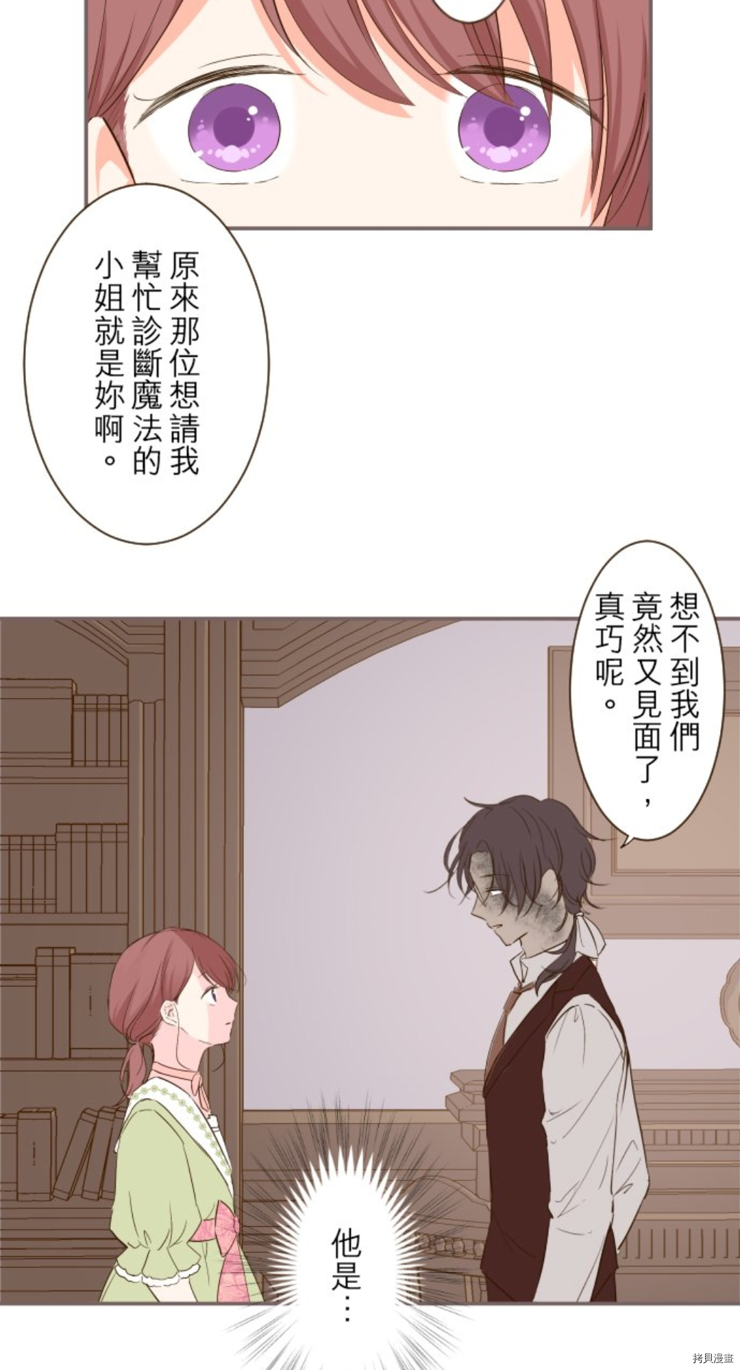 第21话21