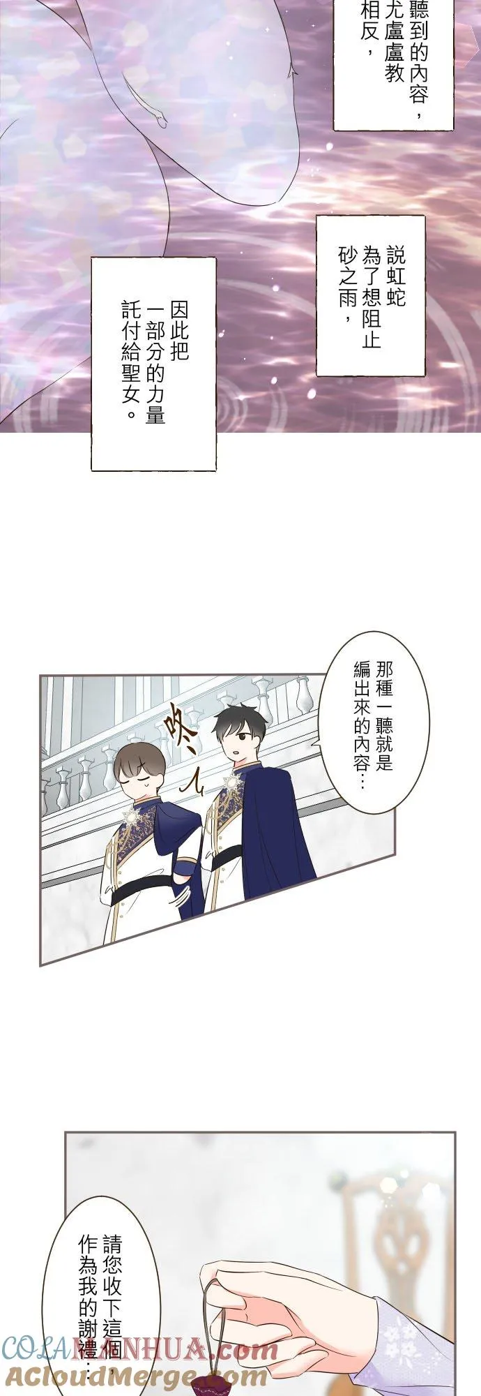 95话 期待12