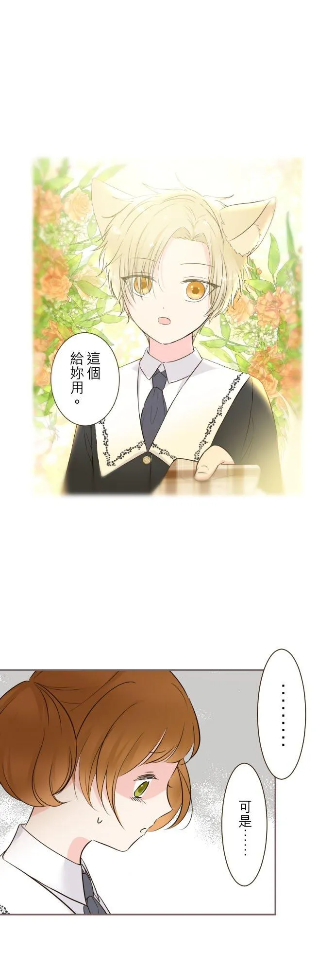 107话 吻我27