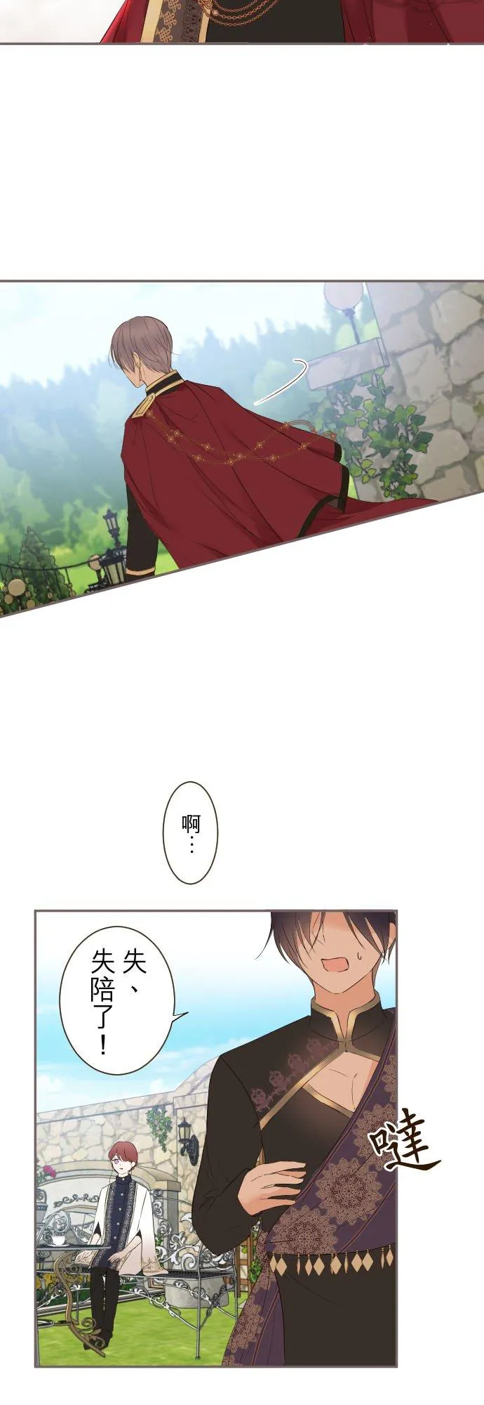 91话 对峙15