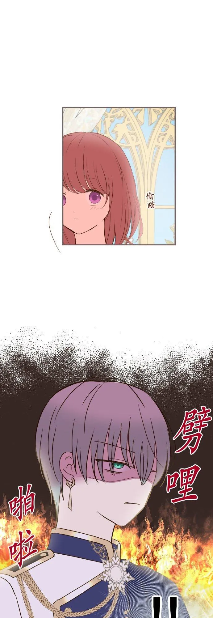 47话 脱掉21