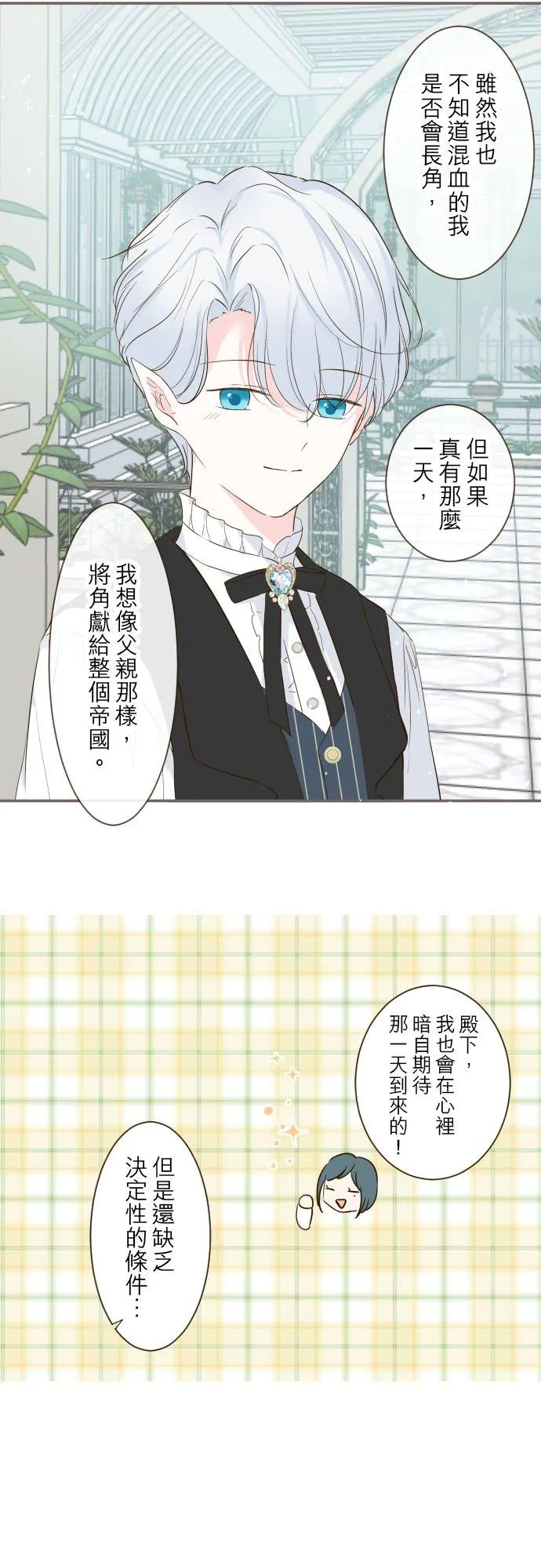 48话 重逢15