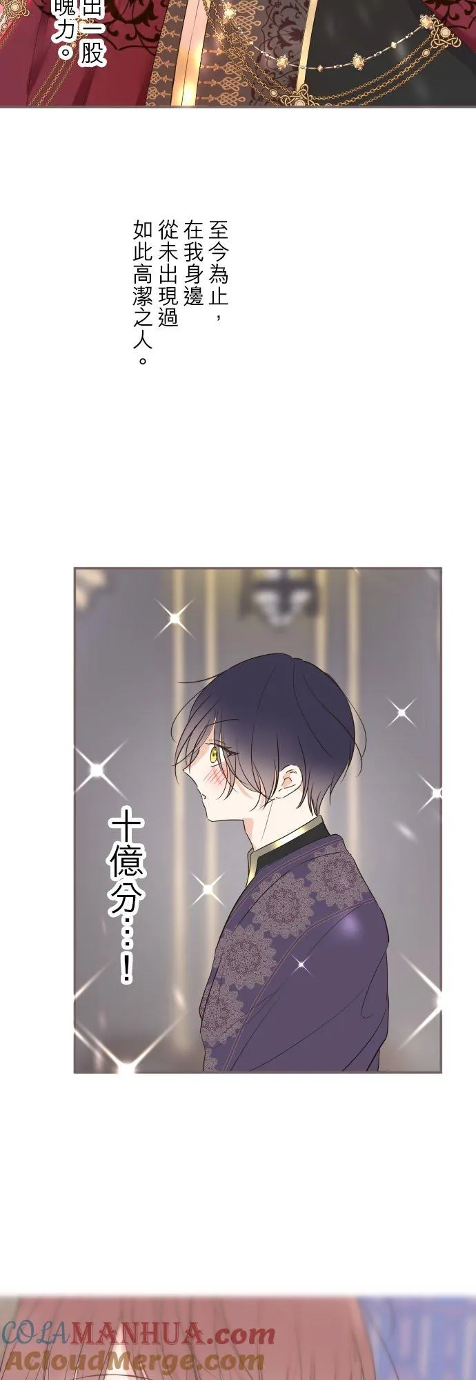 96话 慰借8