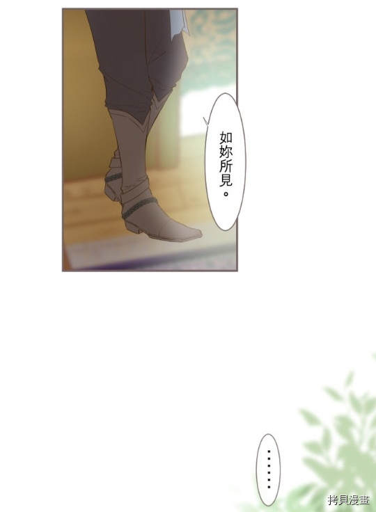 第4话33