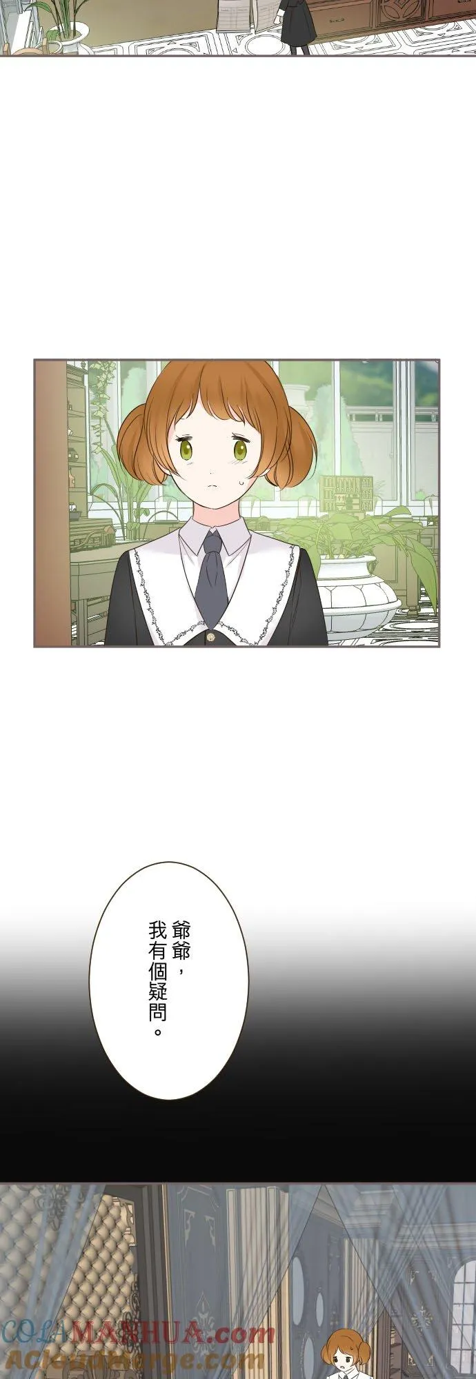 107话 吻我22